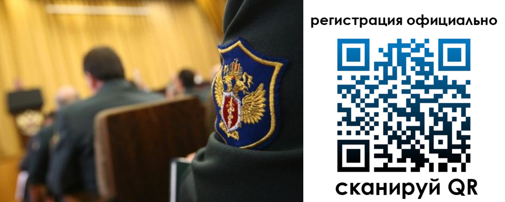 миграционный учет в Сосновом Бору