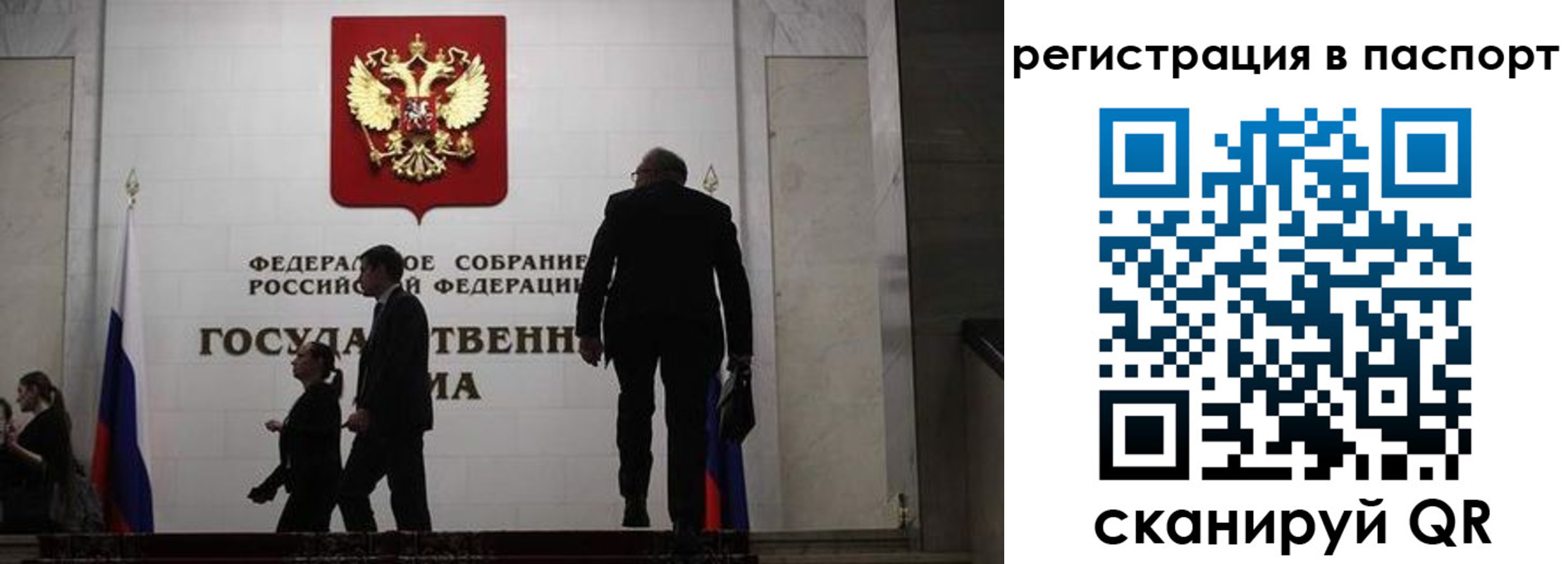 найти адрес прописки в Сосновом Бору