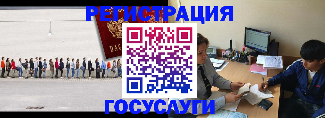 прописка для школы в Сосновом Бору